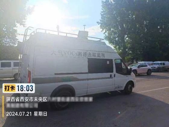 ebpay大气污染防治走航监测车.jpg